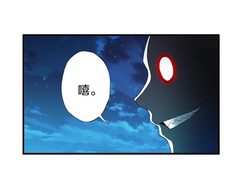 第16话 调虎离山计88