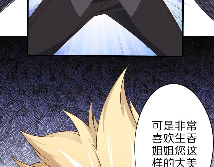 第16话 调虎离山计32