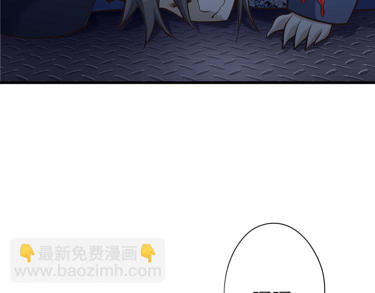 第31话 蛇蛊89