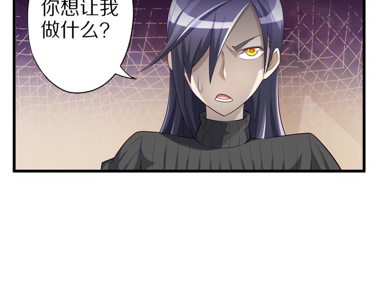 第36话 龙蛇大战25