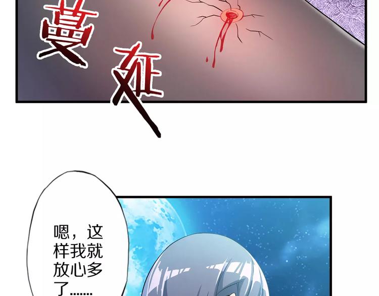 第3话 领域202