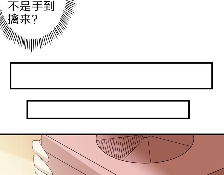 第60话 如胶似漆57