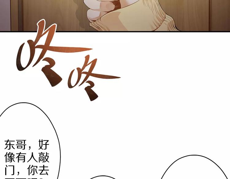 第1话 上门35