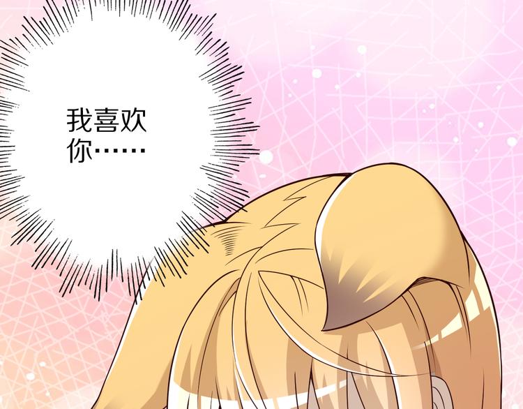 第40话 破坏氛围的混蛋！81