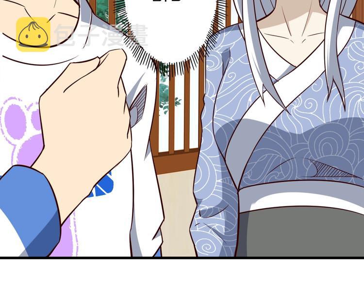 第61话 头等大事！48