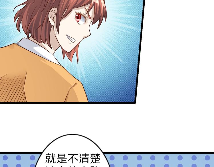 第71话 过期不候92