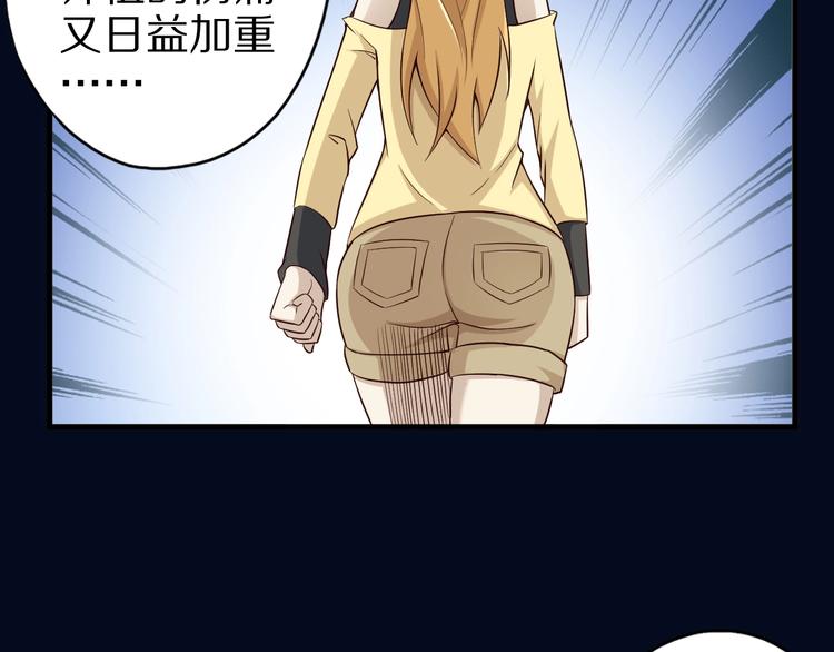 第48话 放开我！我要回家！43
