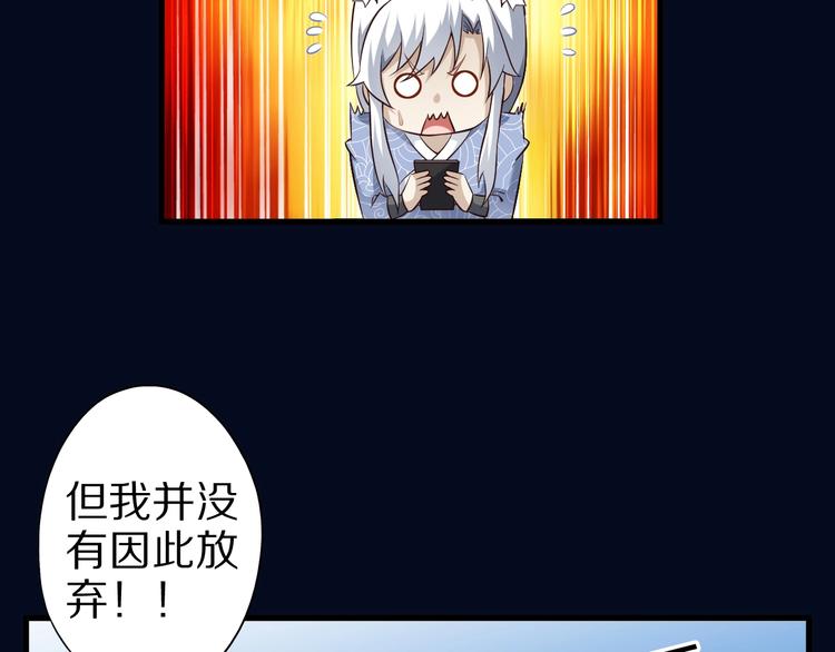 第48话 放开我！我要回家！51