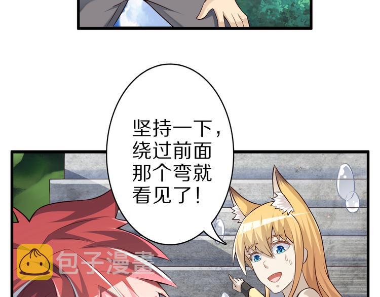 第47话 师姐的影帝级表演20