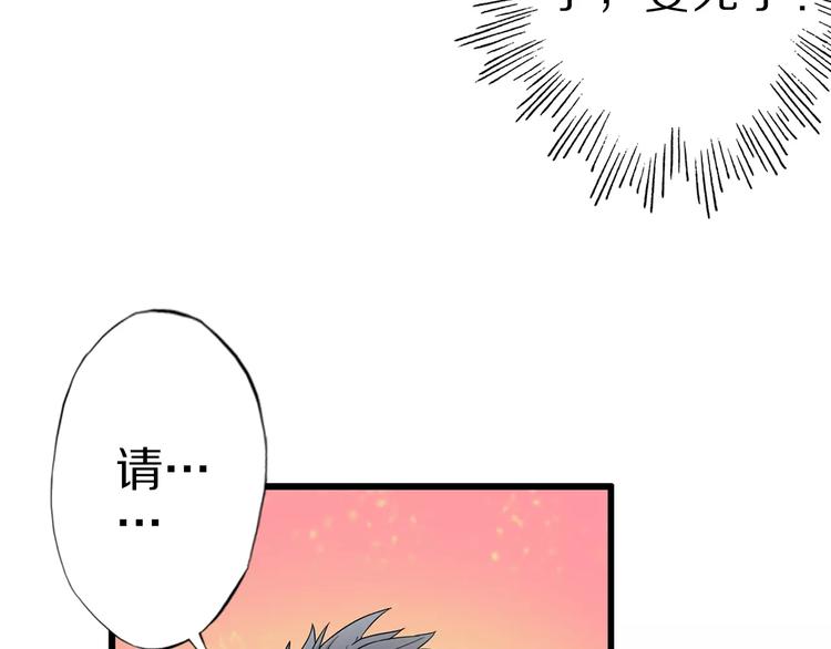 第1话 上门59