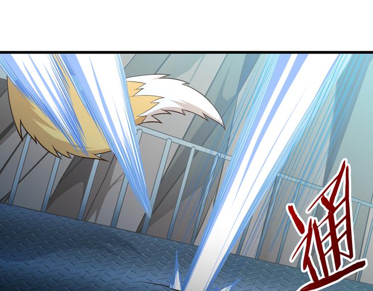 第25话 蛇姐驾到39