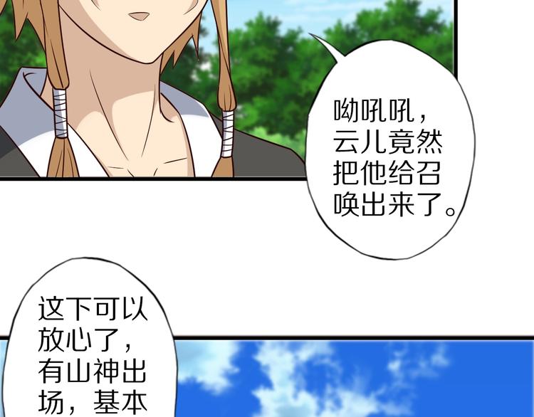 第68话  大混战62