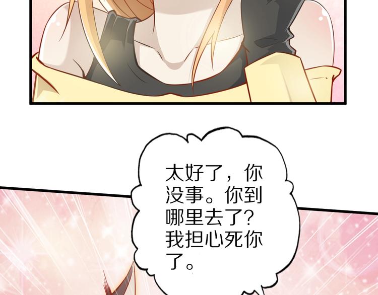 完结话 继续战斗吧138