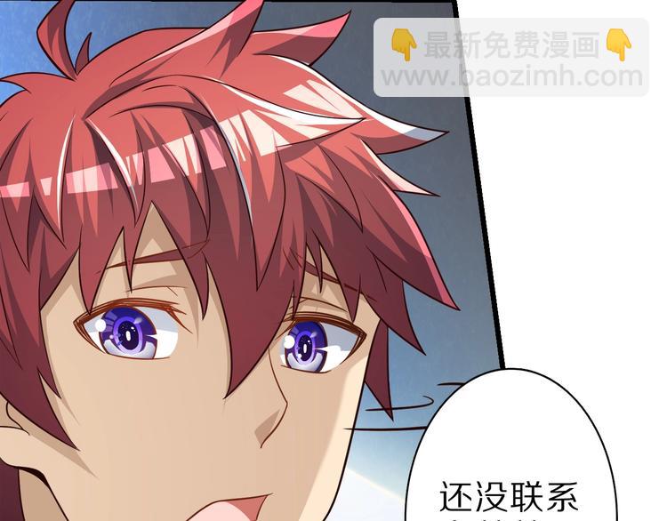 第64话 试炼非同儿戏！27