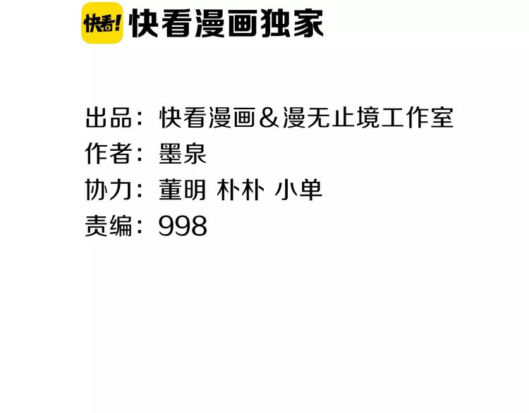 第7话 报恩3