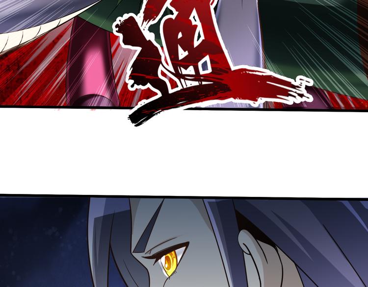 第26话 蛇精大战蜈蚣40