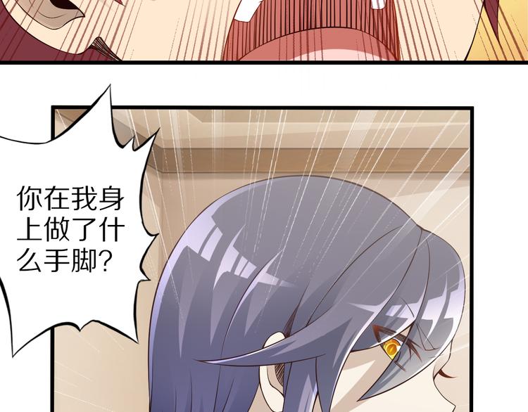 第36话 龙蛇大战22