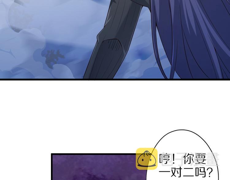 第49话 四只女妖怪82