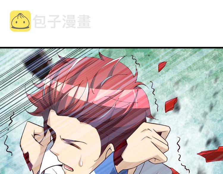 第65话 魔道110