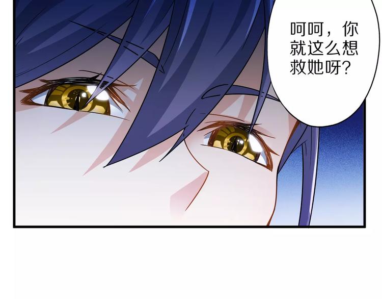 第4话 愿望69