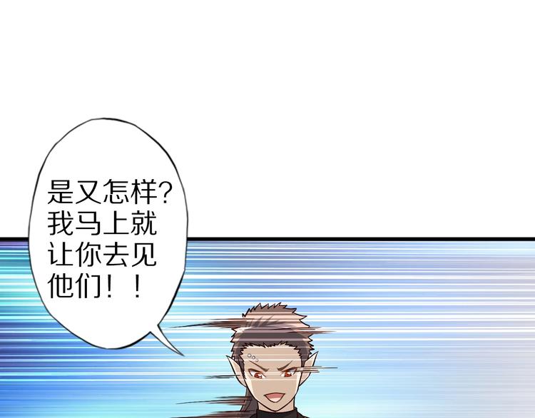 第57话 说来咱就来39
