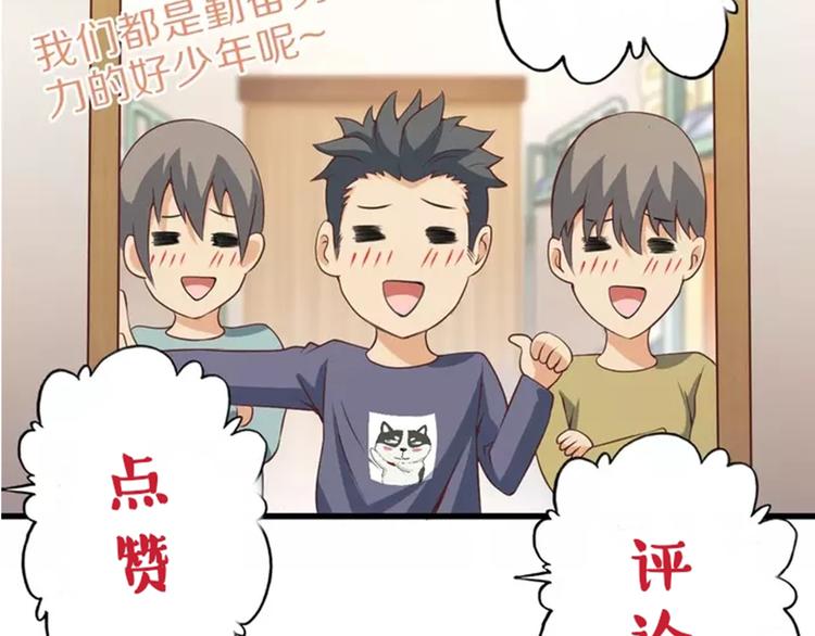 第35话 夺我身体欺我姐？135