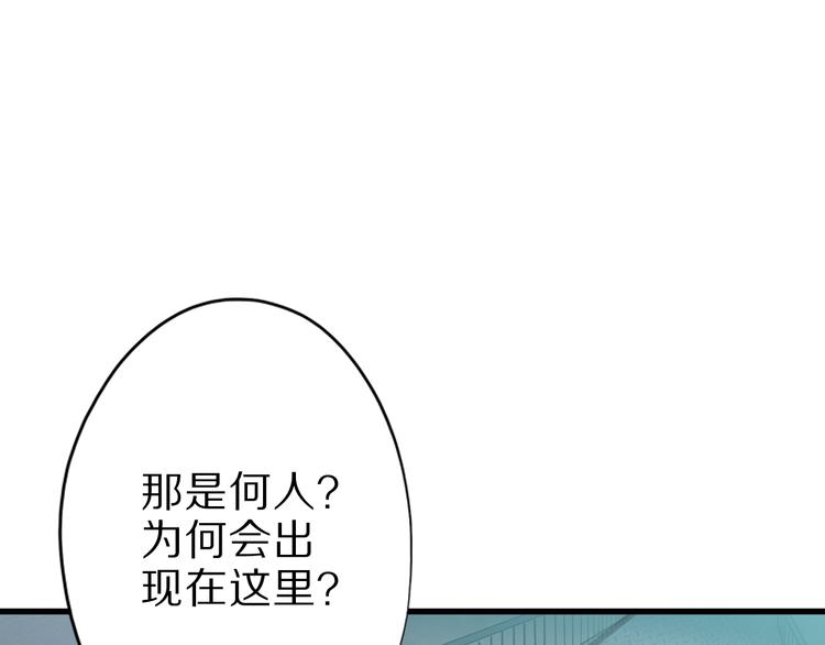 第23话 合作4