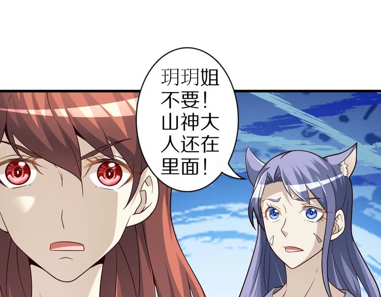 第70话 恶灵58