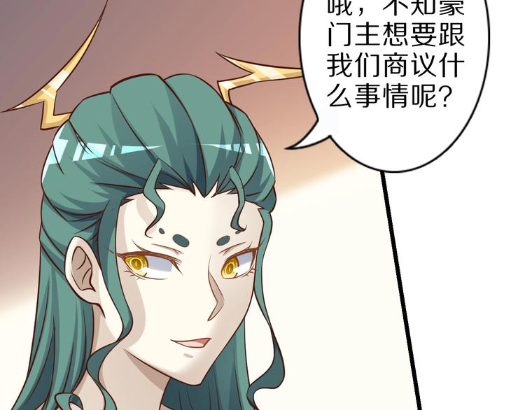 第62话 我说了算！4