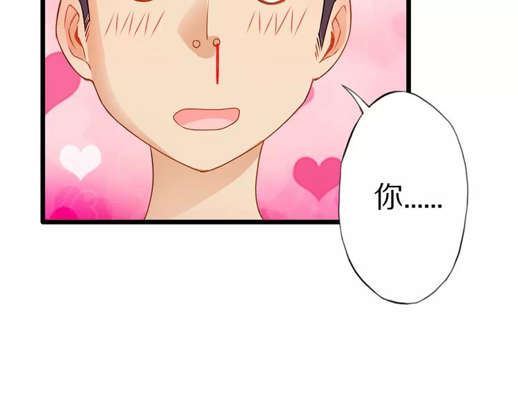 第1话 上门49