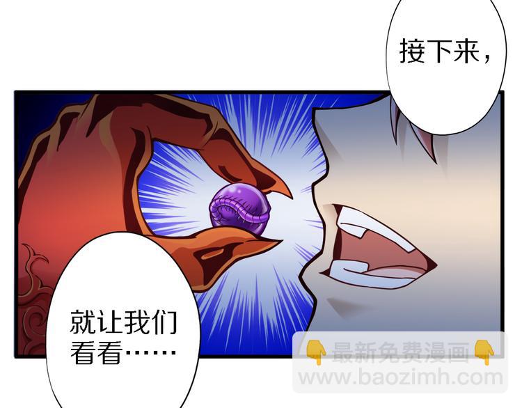第29话 剧毒炼体92