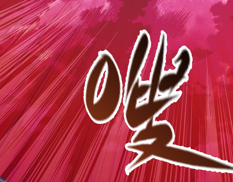 第25话 蛇姐驾到26