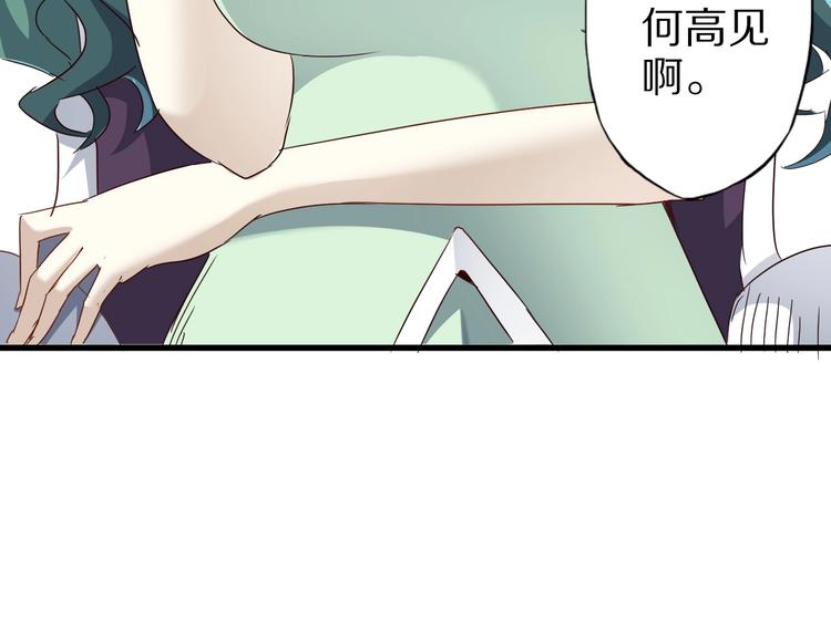 第58话 你有一个亿吗86