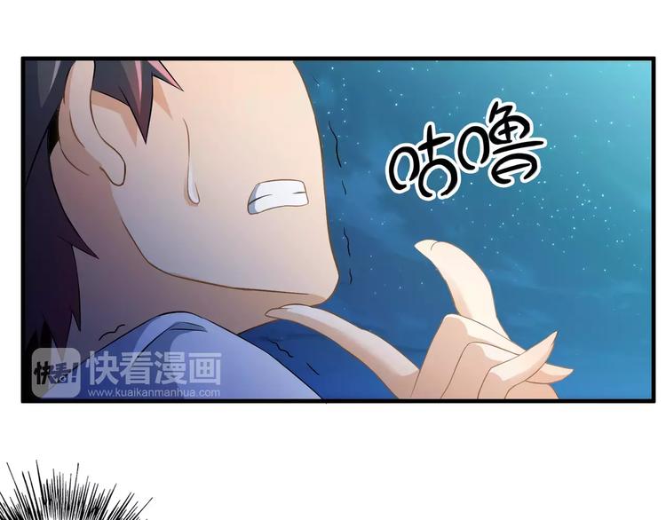 第2话 猎物182