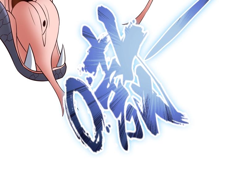 第50话 女狐妖的提议26