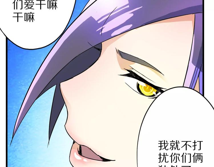 第10话 亲爱的双修吗？139