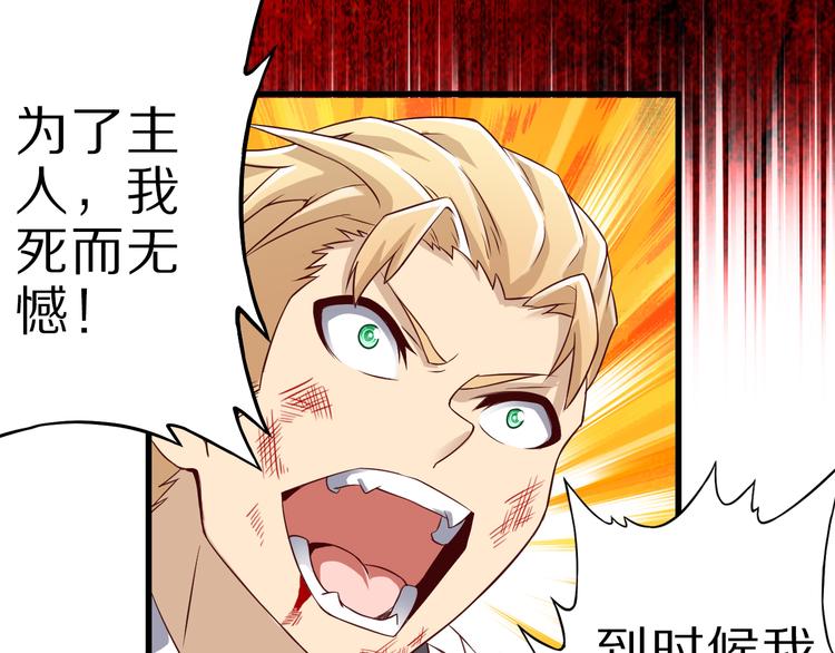 第19话 诱妖的魔血14