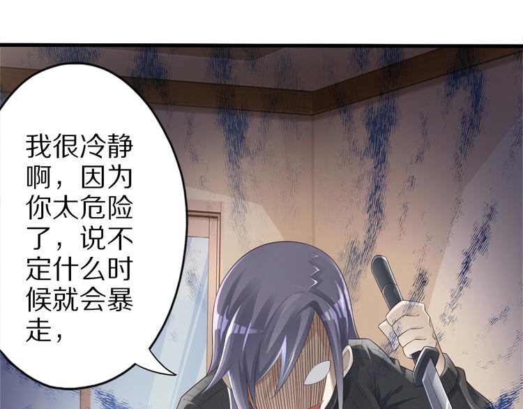 第36话 龙蛇大战5