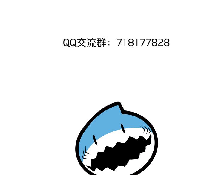 第23话 合作105