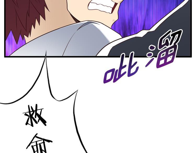 第25话 蛇姐驾到70