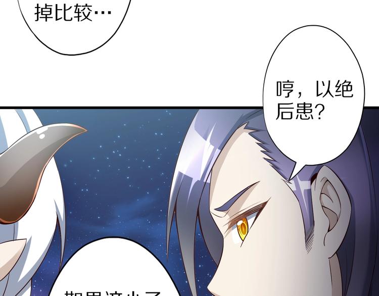 第44话 这是我的早饭？！8