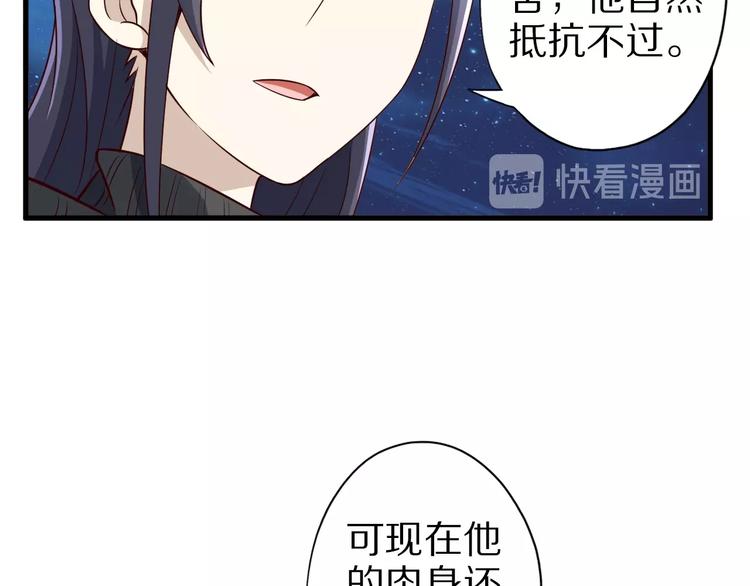 第44话 这是我的早饭？！12