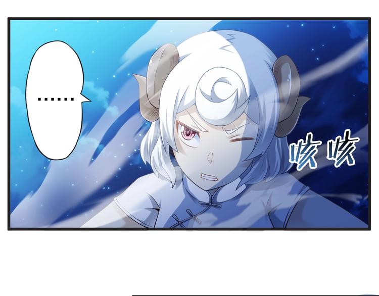第42话 她变身了？！74