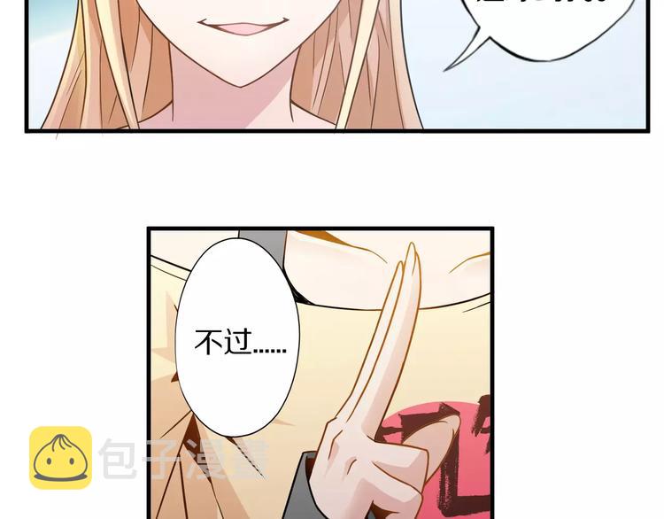 第2话 猎物120