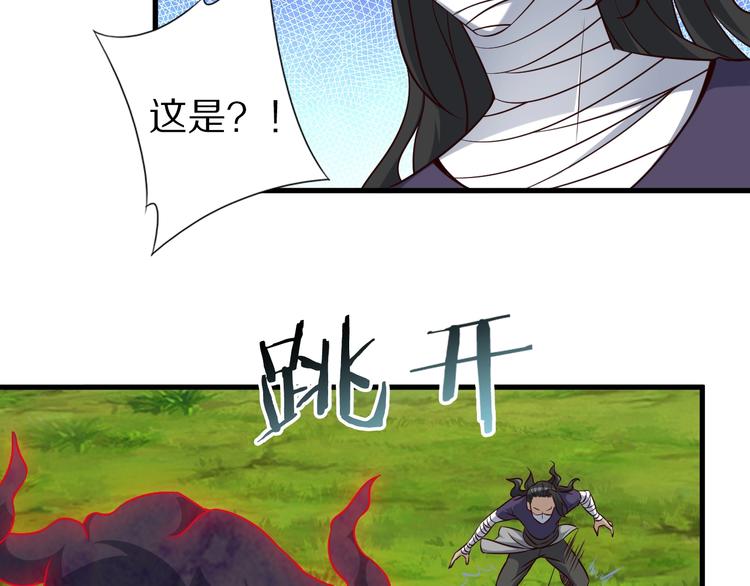 第70话 恶灵48