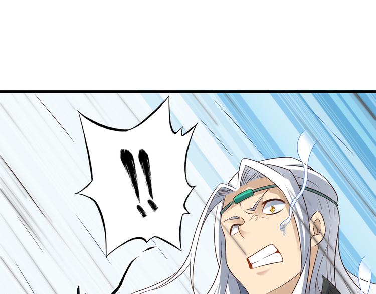 第33话 合作？111
