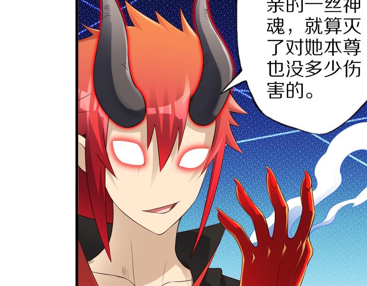 第35话 夺我身体欺我姐？99