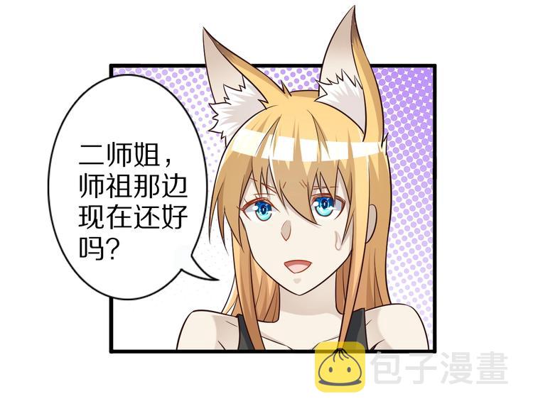 第48话 放开我！我要回家！69