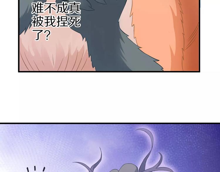第3话 领域58