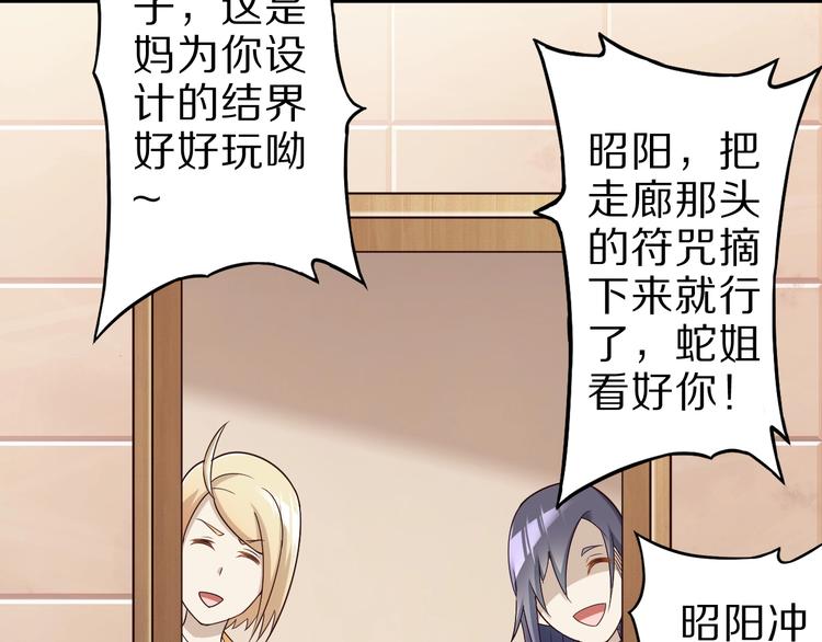 第46话 一出好戏38
